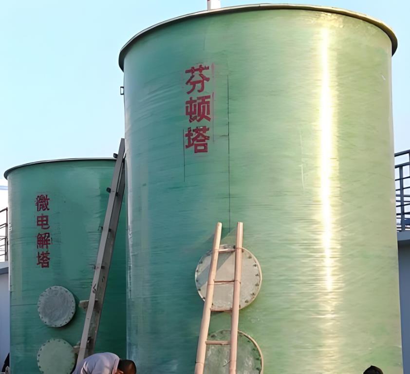 温宿芬顿氧化设备